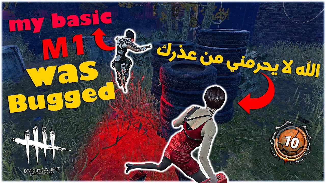 ديد باي داي لايت| Dead by Daylight | اذا خسر ما يقدر يضرب 🤦‍♂️😂