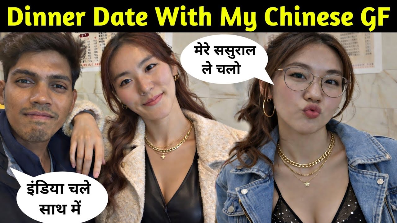 Dinner Date With My Chinese Girlfriend ❤️ | 	How I Met My Chinese Girlfriend 💕
