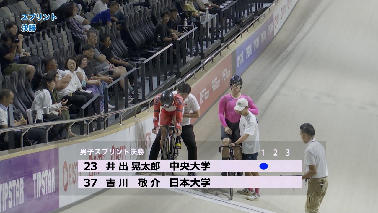 第64回 全日本学生選手権トラック自転車競技大会 男子スプリント決勝2回戦