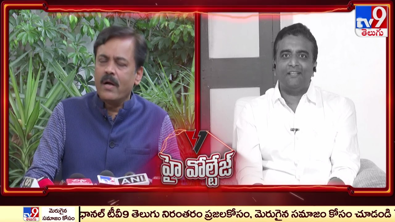 High Voltage : YCP MLA Kasu Mahesh Reddy Counter to BJP MP GVL - TV9