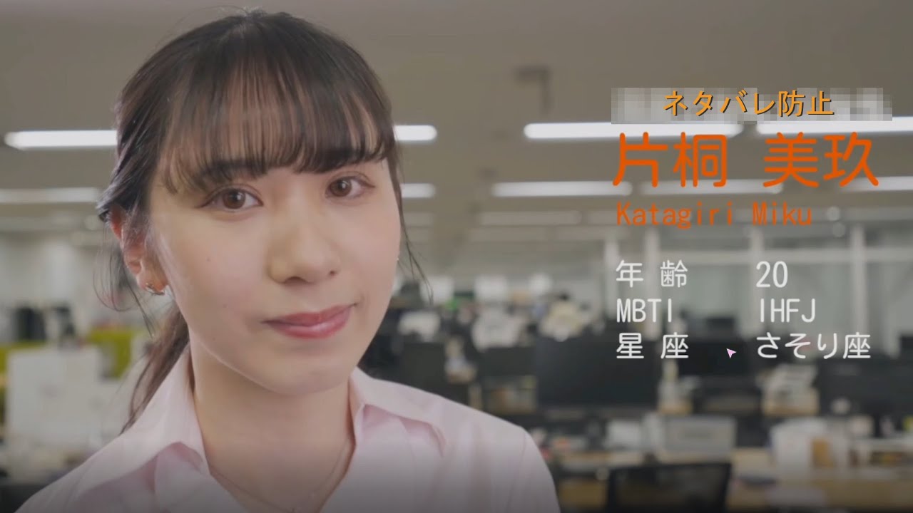 【ラブスタ】chapter6（美玖パート）～ シナリオ完結。美玖さんの背景が面白かった件について。