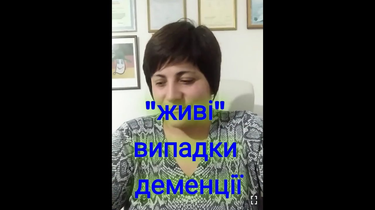 Робота по догляду - Німеччина, 