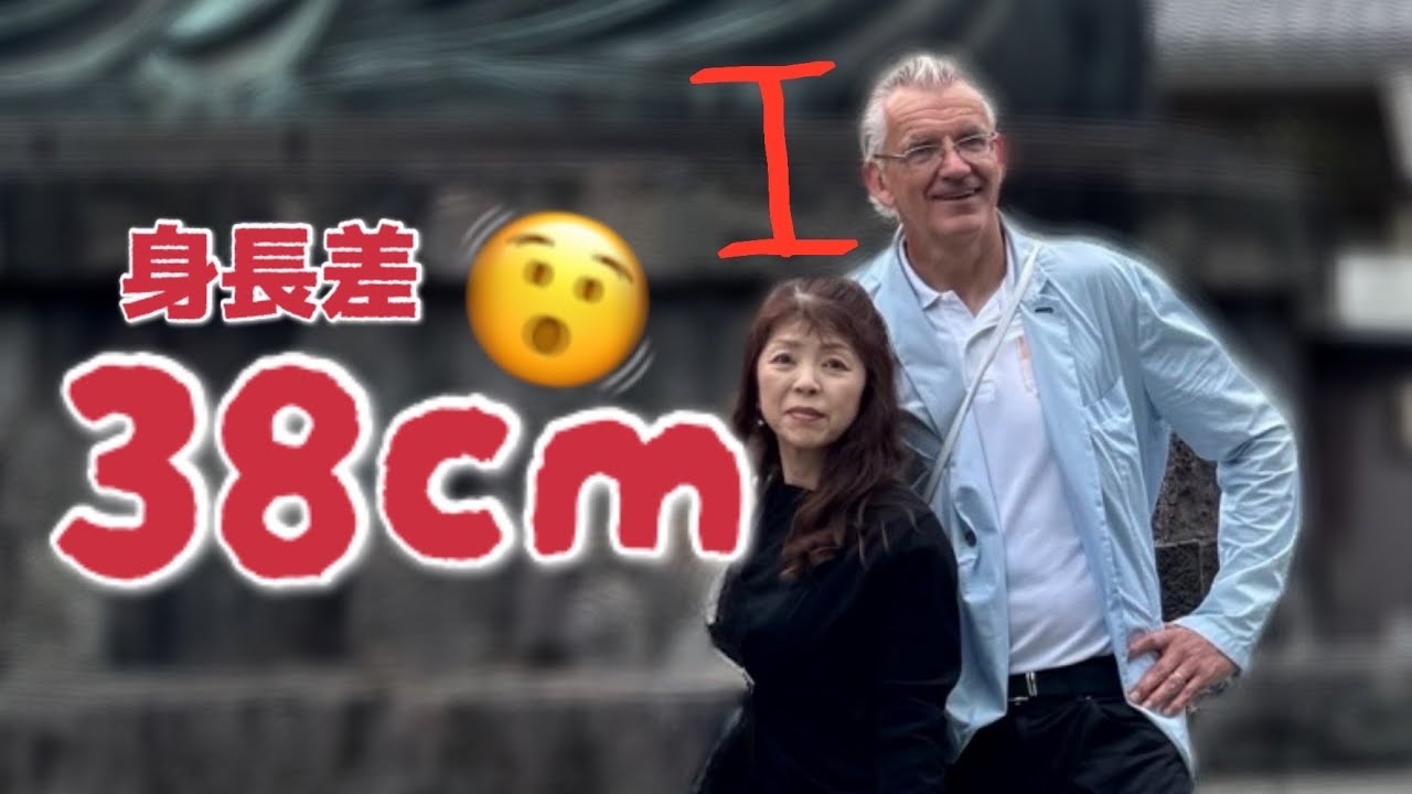 身長差38cm差夫婦のラブストーリー❤️【登録者1,000人記念トーク🥳】