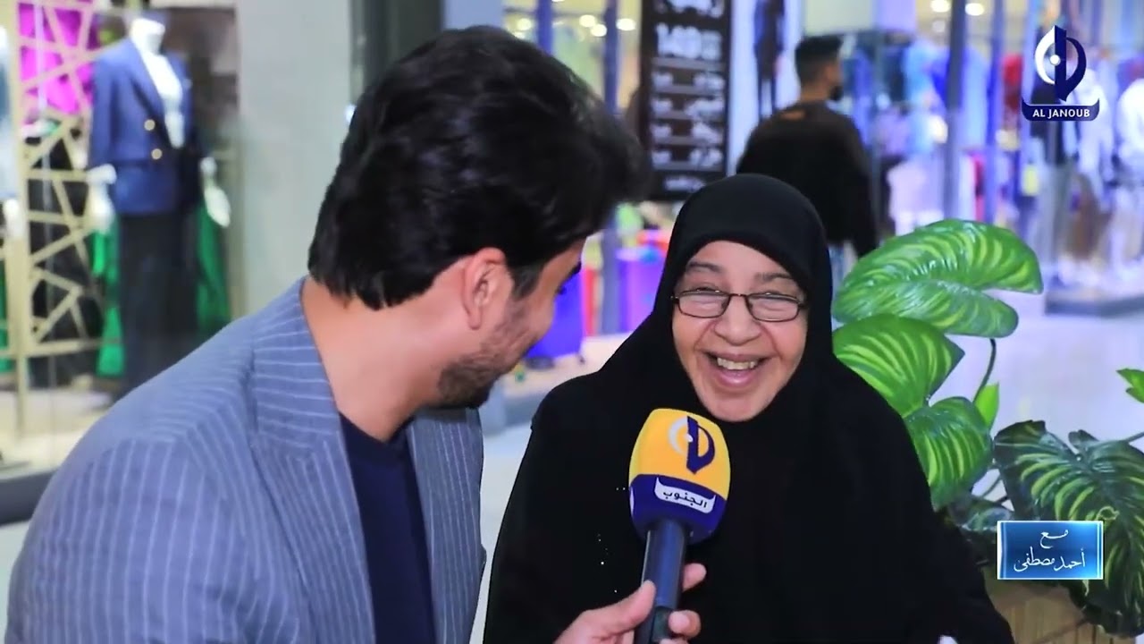 حزورة جنوبية || ما هو الجرداغ وبماذا يستخدمه البصريين