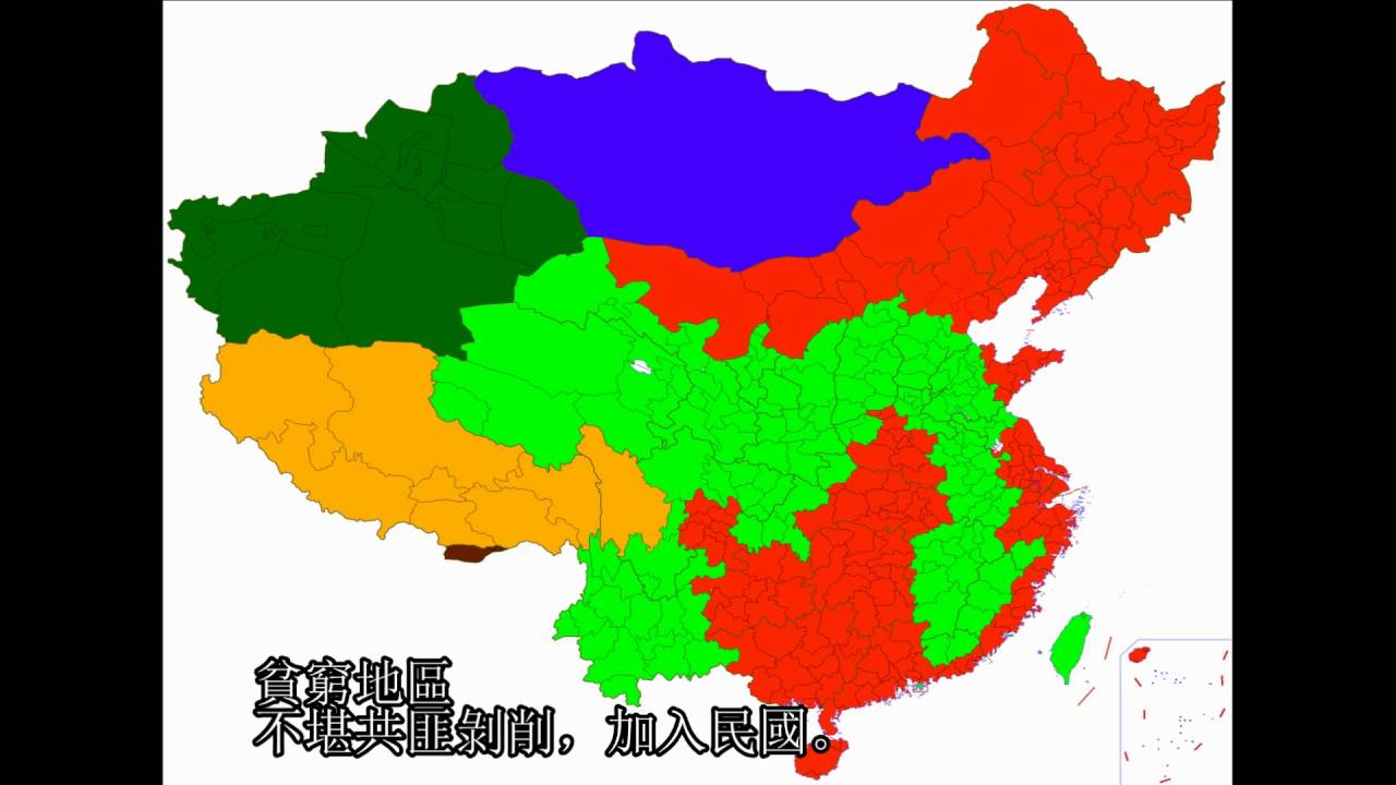 中華民國反攻大陸
