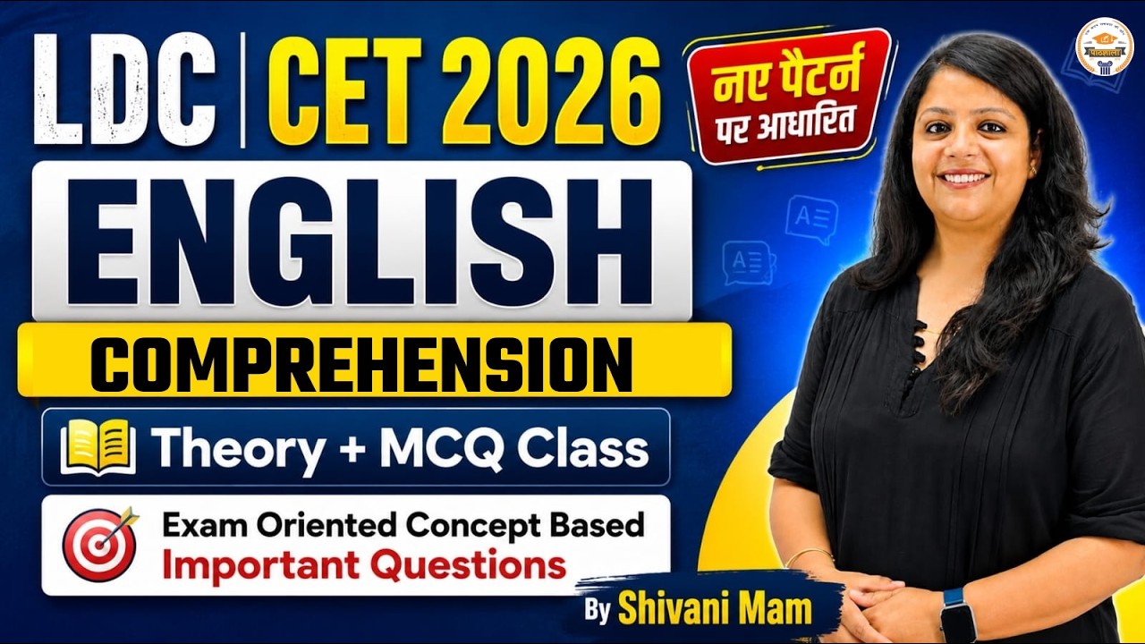 LDC | CET 2026 English  Comprehension Complete Theory + MCQ Class Important Questions By Shivani Mam