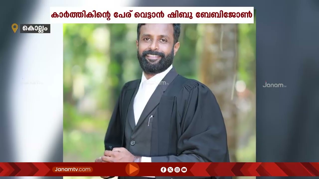 ഇരവിപുരം സീറ്റിനെ ചൊല്ലിയുള്ള RSP യിലെ തർക്കത്തിനൊടുവിൽ സമവായ സ്ഥാനാർഥിയെ കണ്ടെത്തി നേതൃത്വം