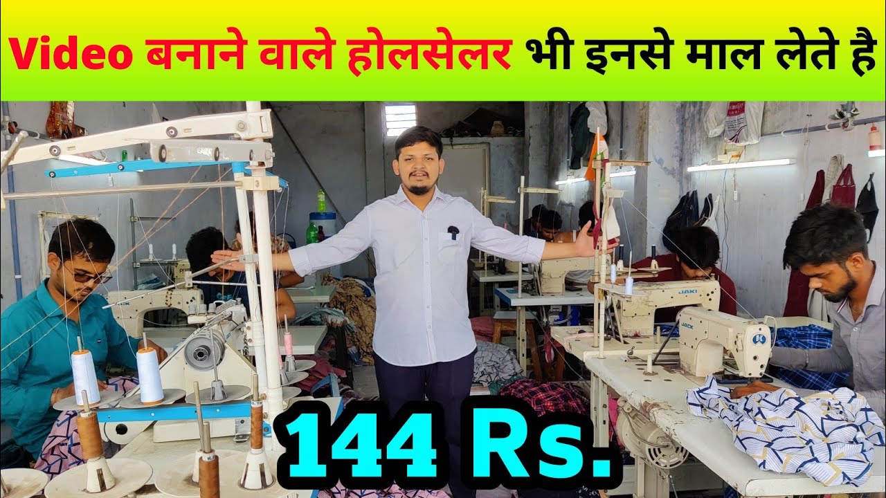 Biggest shirt manufacturer || shirt wholesale market || ahmedabad wholesale market shirt