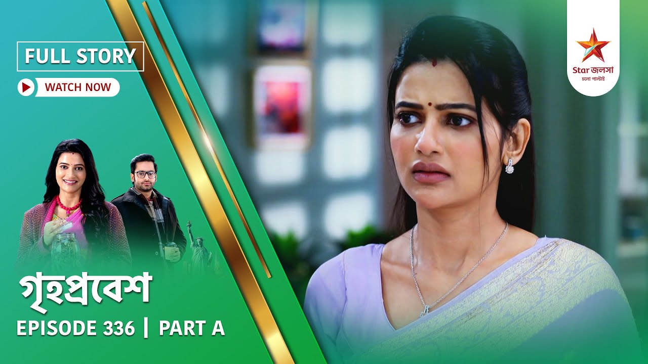 Full Story | Grihoprobesh | Episode 336 | Part A