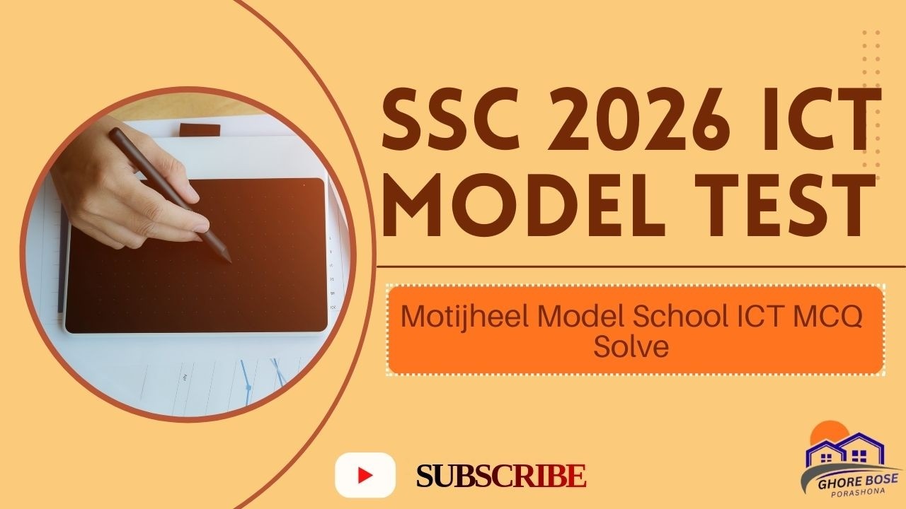 SSC 2026 ICT Model Test Solution | Motijheel Model School & College