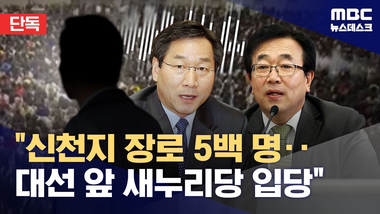[단독] 