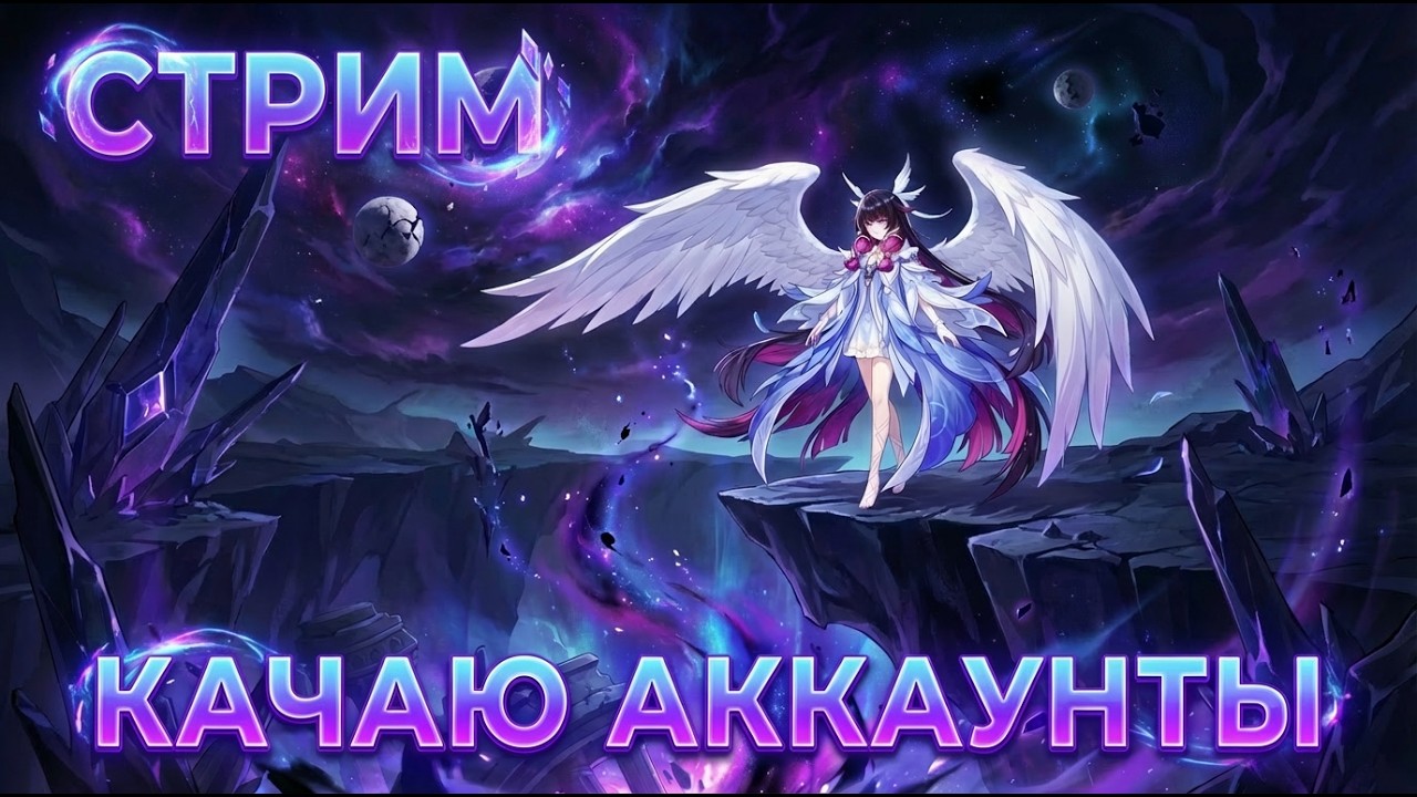 РОЗЫГРЫШ БП, ЛУНЫ, СКИНА В !tg | КАЧАЕМСЯ И ОБЩАЕМСЯ, ДАВАЙ К НАМ