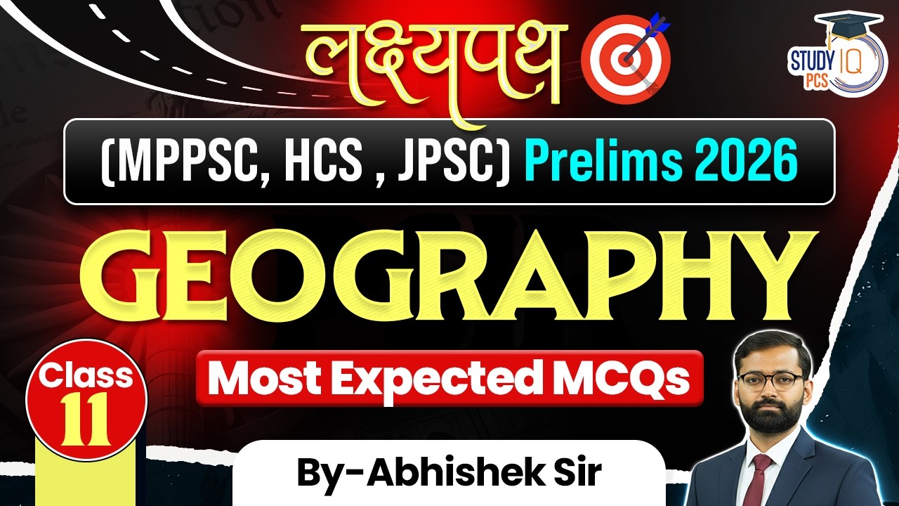 Prelims 2026 Geography MCQ 🔥 | MPPSC HCS JPSC | Most Expected Questions | Class 11 | BY Abhishek Sir