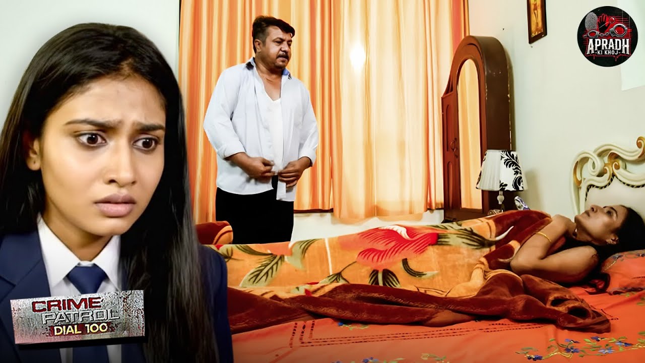 राजस्थान का दहला देने वाला केस, एक लड़की के साथ कई दिन तक टीचर ने किया दरिंदगी | True Case | Crime
