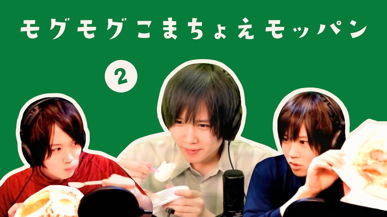 🍛 切り抜き｜ごはんを食べる小松昌平（こまちょえチャンネル）