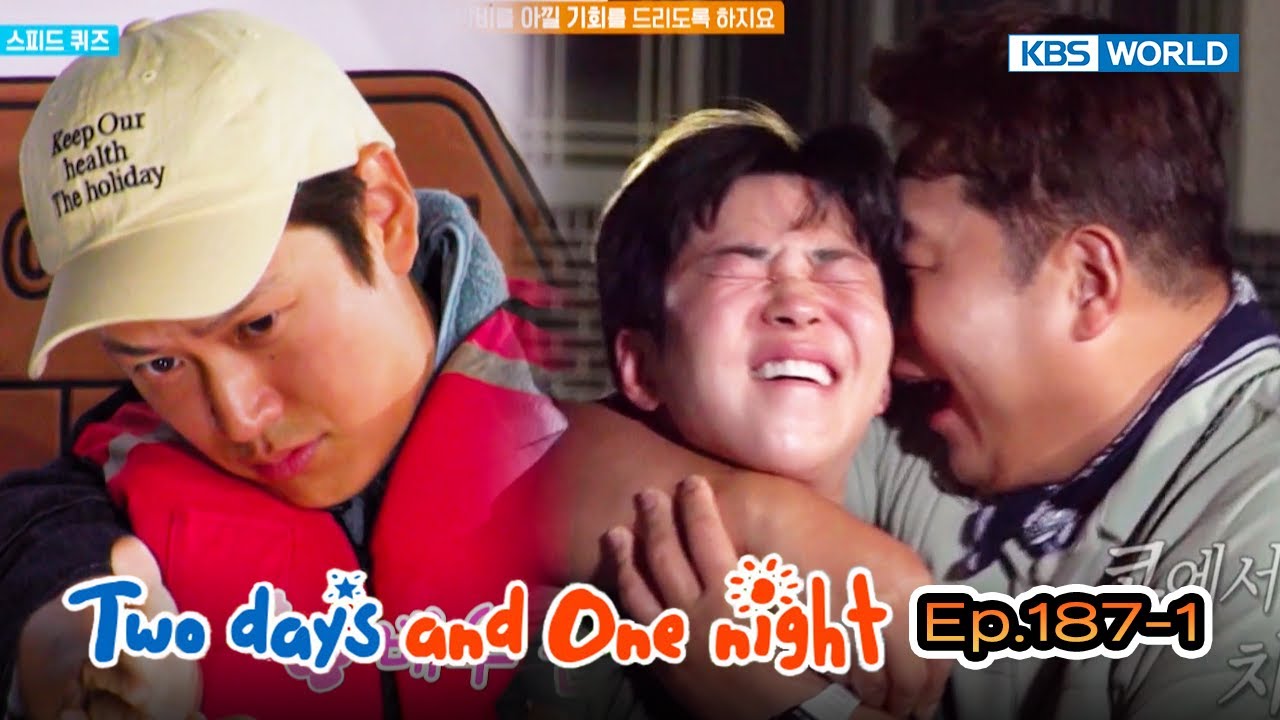 Two Days and One Night 4 : Ep.187-1 | KBS WORLD TV 230820