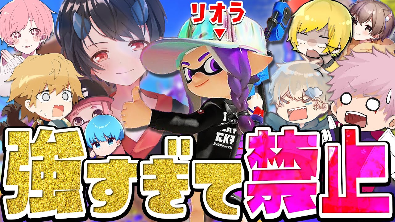 【スプラトゥーン3】ガチで世界一になった人の感度をマネすれば日本一に成れる説【Splatoon3】【スプラ3】