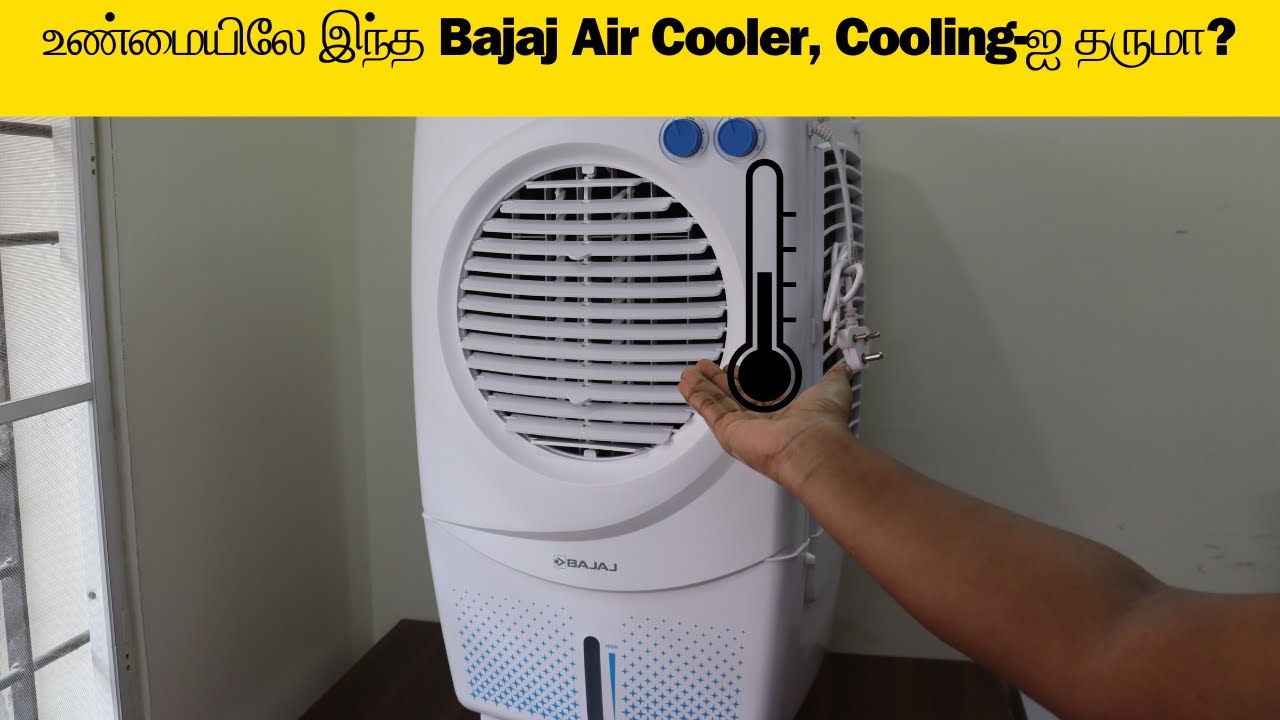 இந்த Air Cooler, Cooling எப்புடி இருக்கு? Worth-ஆ? வாங்கலாமா? #aircooler | DiscovertheBest
