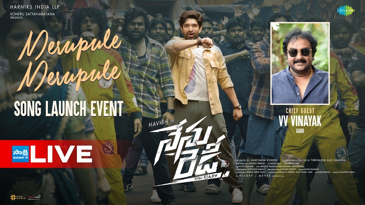 Merupule Merupule Song Launch Event LIVE | Nenu Ready | Havish | Kavya Thapar | Trinadha Rao Nakkina