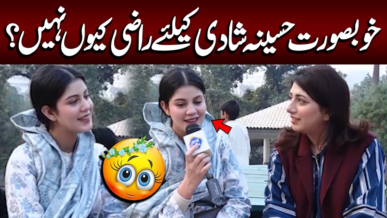 Khubsurat Haseena Shadi Key Liya Razi Kyu Nahi? | Fatta Fat | Lahore Rang
