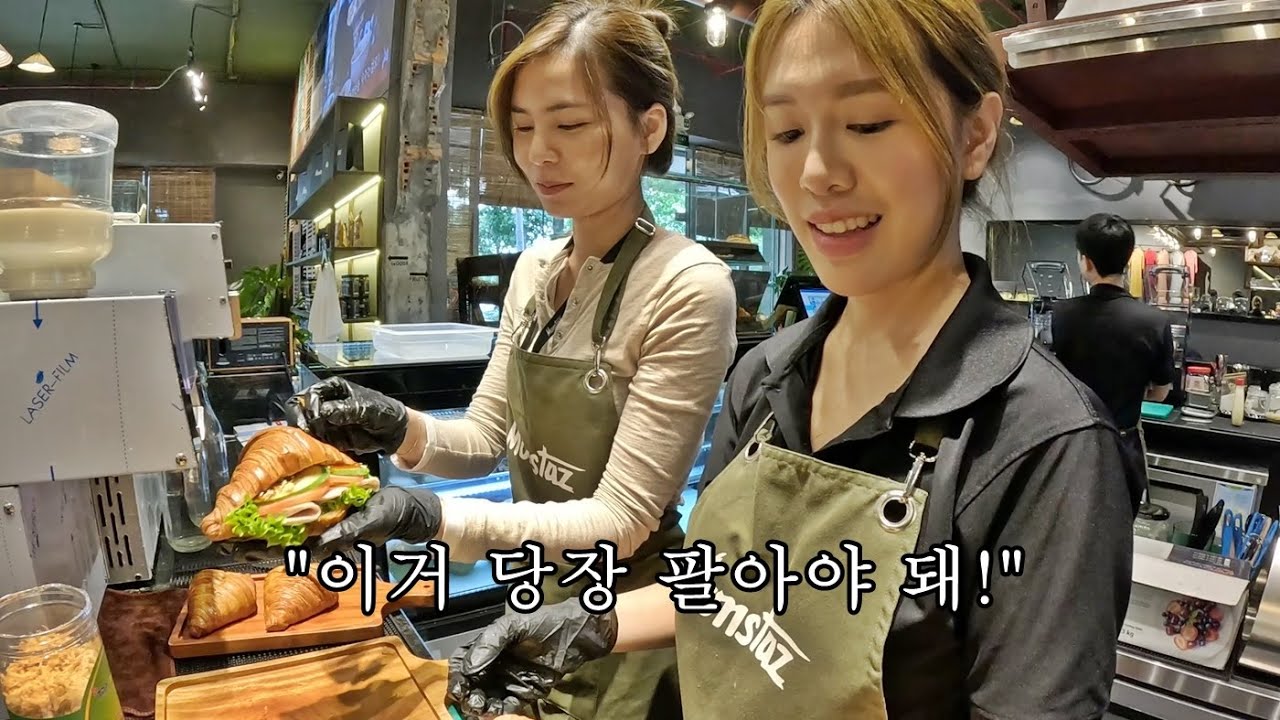 카페 매출 증가를 위해 대박 신메뉴를 개발했습니다.