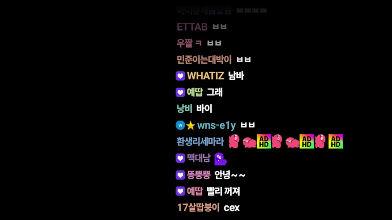 무직 백수 심심한 사람들만 입장 부탁드립니다.