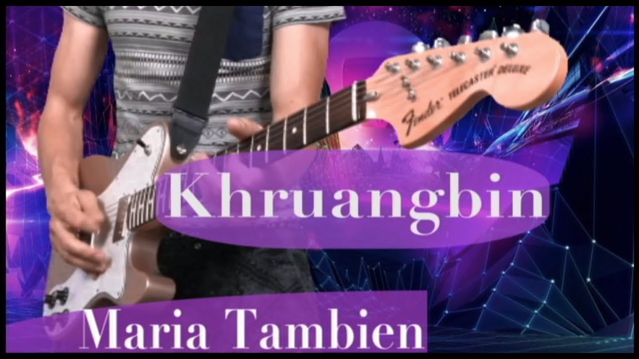 How To Play Maria Tambien by Khruangbin Official (Guitar Lesson)