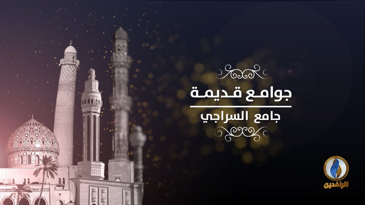#جوامع_قديمة