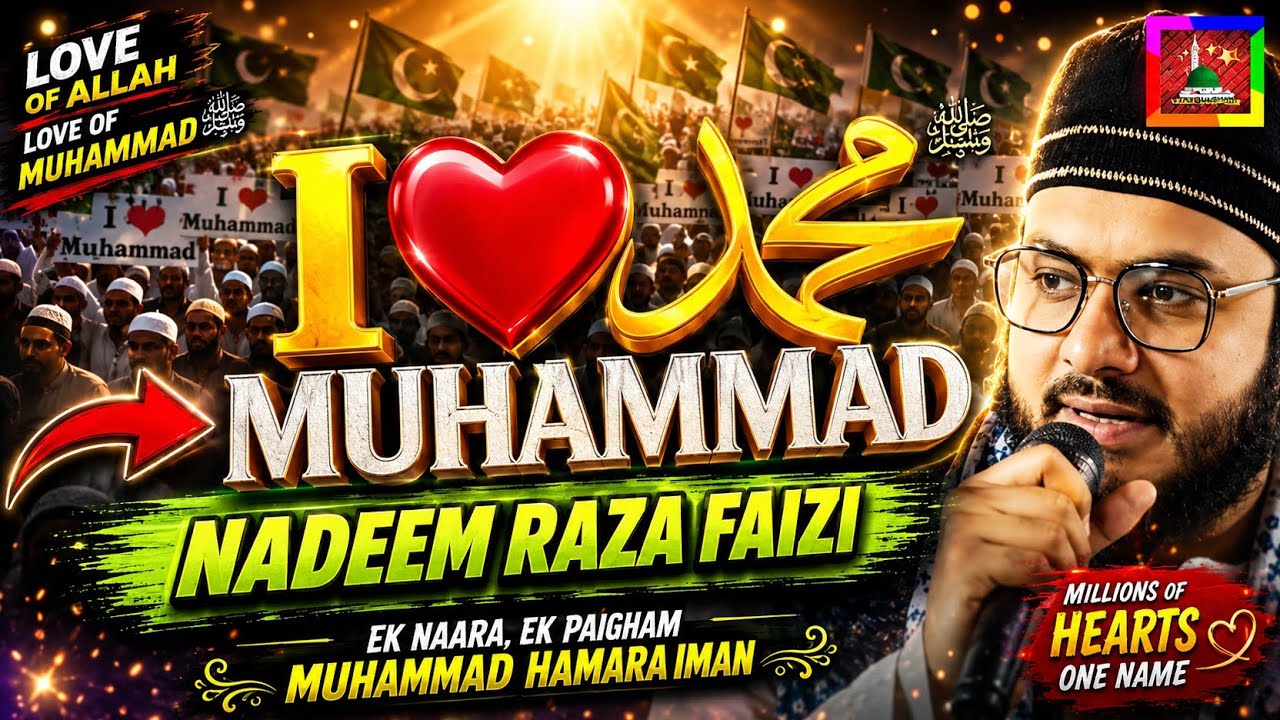 I Love Mohammad (आई लव मोहम्मद) |Most Emotional New Naat 2025 | Nadeem Raza Faizi Ghato Jalsa