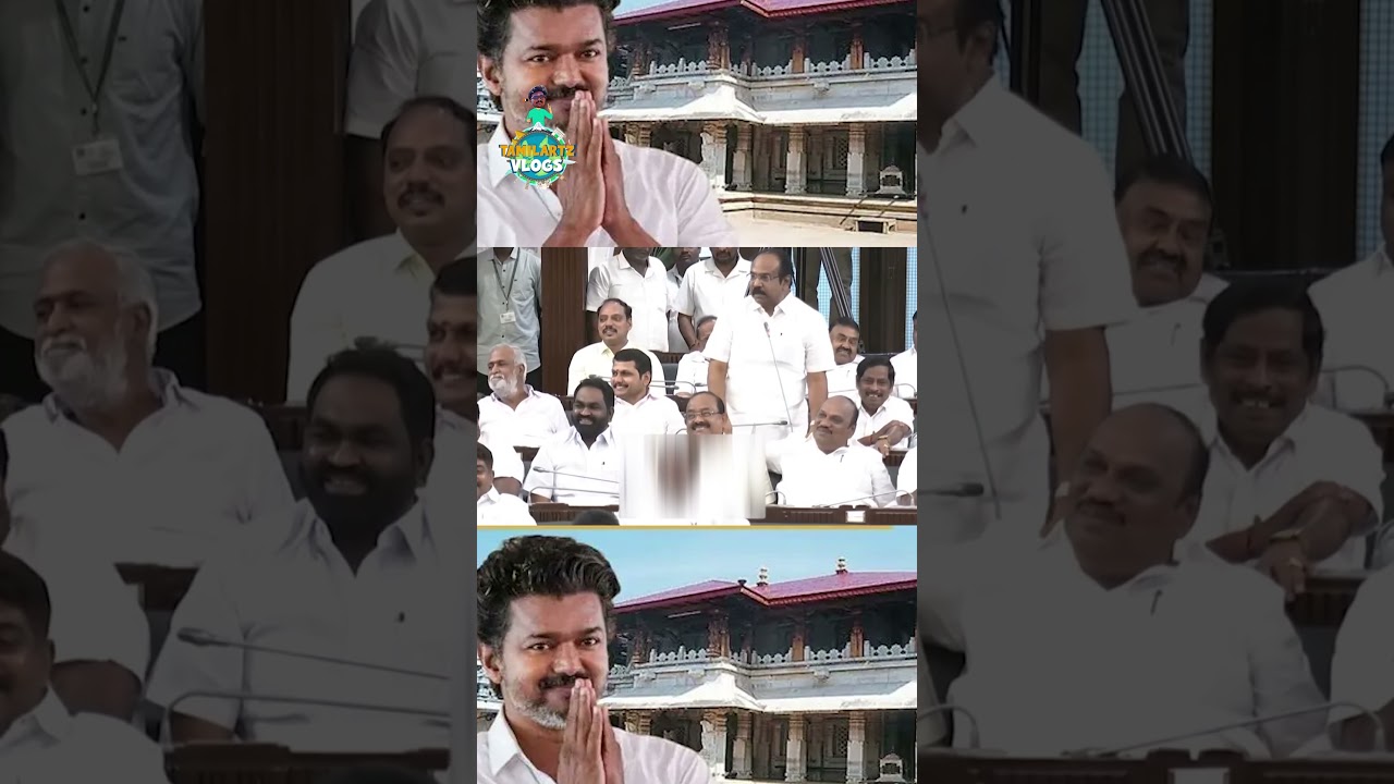 CM Vijay Assembly Speech