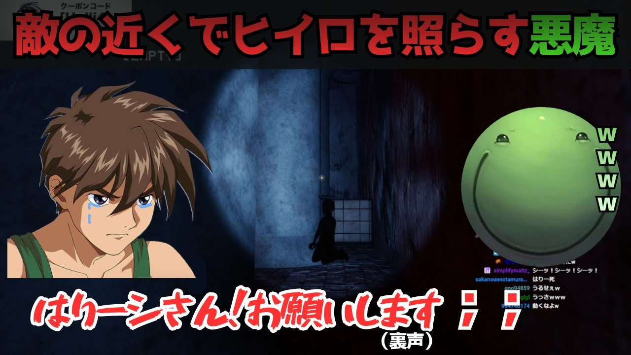 【VRChat】コソ練してキャリーしたいヒイロを阻止する悪魔はりーシ【2026/1/17】