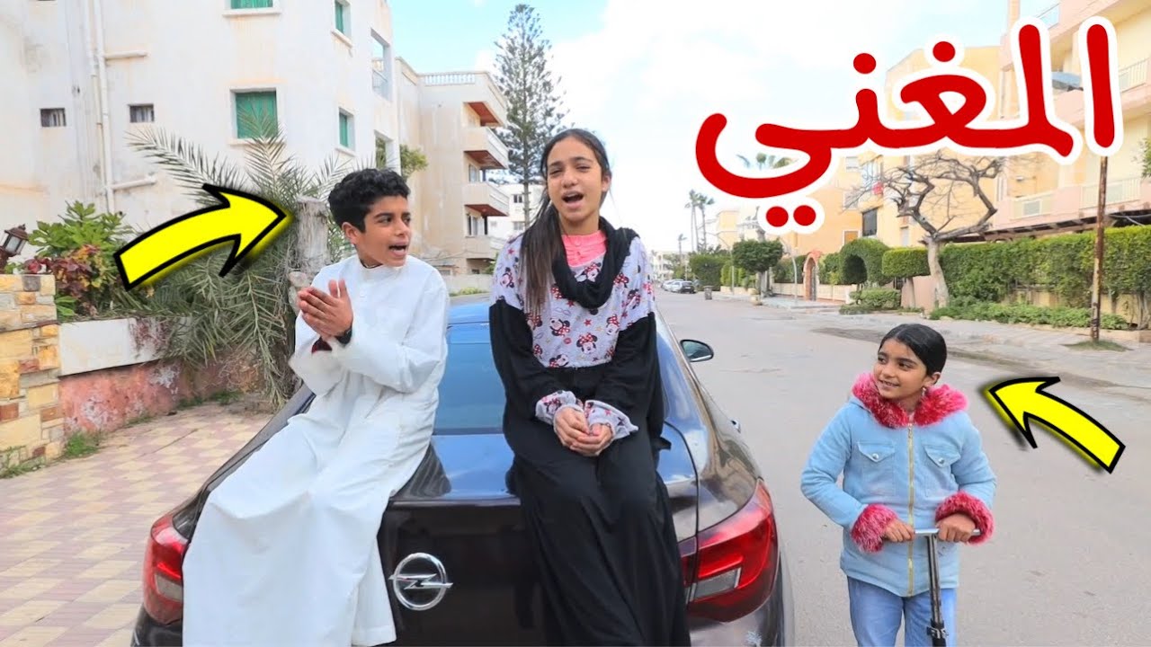 بنت صغيرة تعمل خير مع تؤام - شوف حصل اية !!
