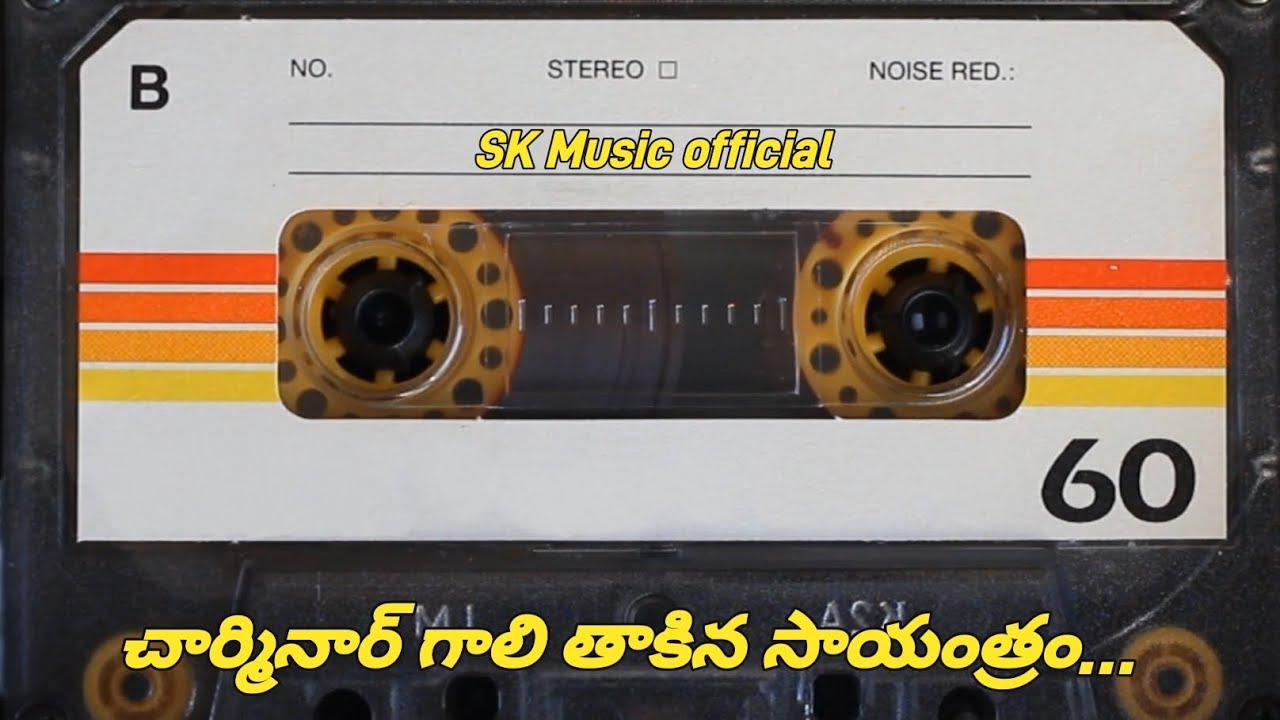 Charminar Galli Takina Sayantarm Song Lyrics // SK Music official - Telugu Album Songs #telugusongs 
