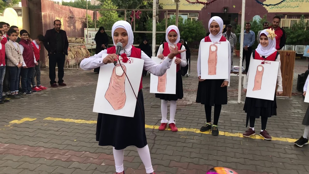 مسرحية الاصابع الخمسة من اعمالي في مدرسة خولة بنت الحسين ع