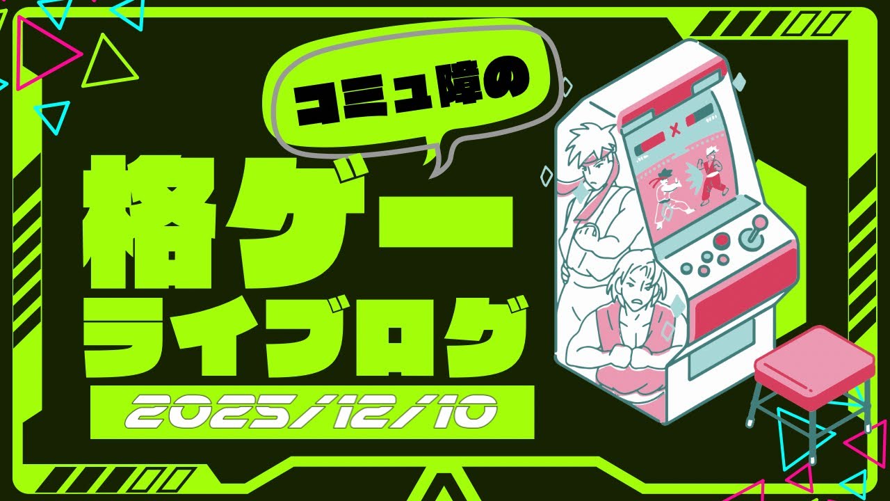 【Steam版ファイコレ】ハイパーストリートファイターII