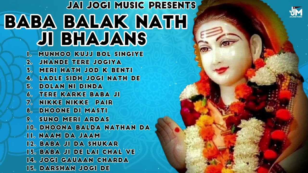 SIDH JOGI BABA BALAK NATH JI BHAJANS || 15 IN 1 SUPERHIT BHAJNS ||JAI JOGI MUSIC