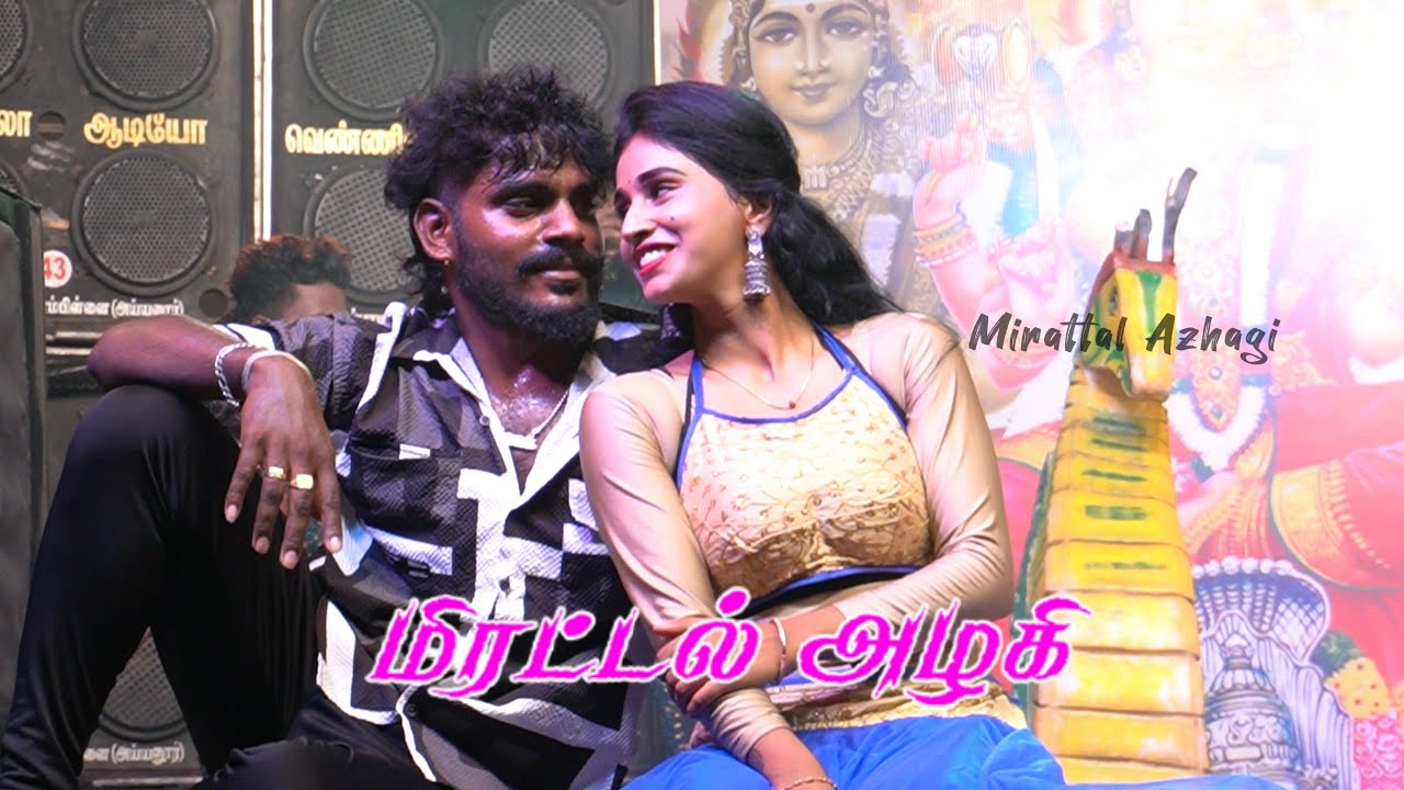 ரெண்டுல நீ ஒன்ன தொடு மாமா சாங் #aadalpadal @மிரட்டல்அழகி #ashwini#chiyankarthi #dance#ganaboys