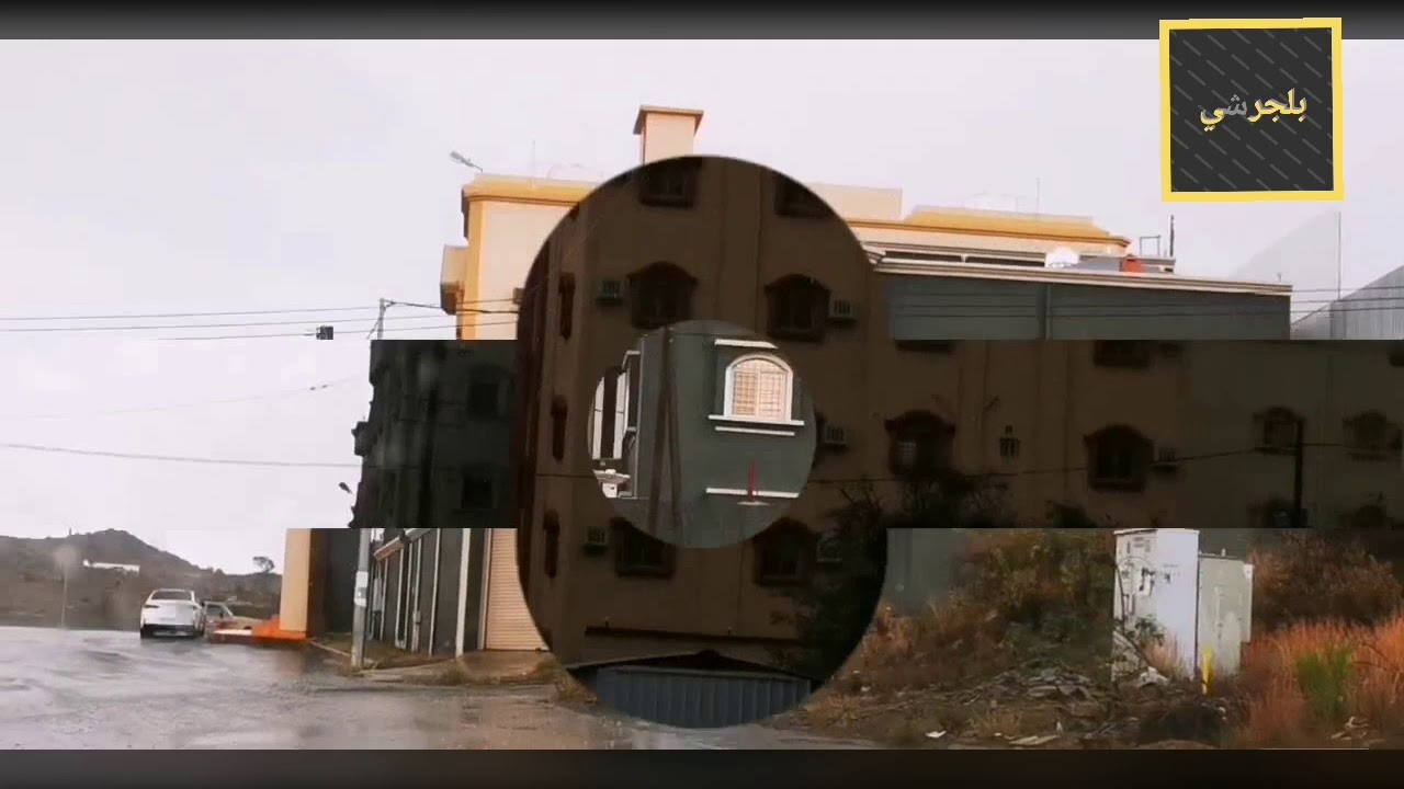 الباحه امطار حي الفيصليه ( الشطيبه) الجمعه 1441/9/29  تصوير ( algamdi)