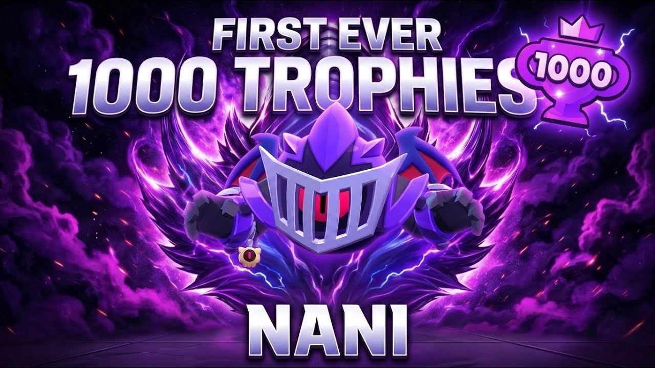 1000 TROPHIES NANI 🏆🔥