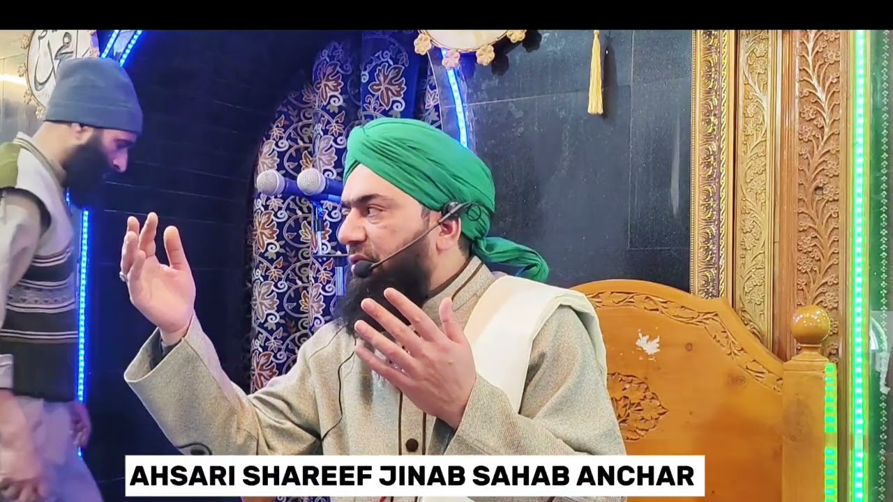 Bayaan syed hamid raza sahab ||Ahsari shareef jinab sahab anchar||