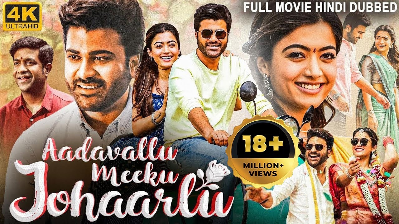 AADAVALLU MEEKU JOHAARLU (2025) New Hindi Dubbed Movie | Rashmika Mandanna, Sharwanand | South Movie