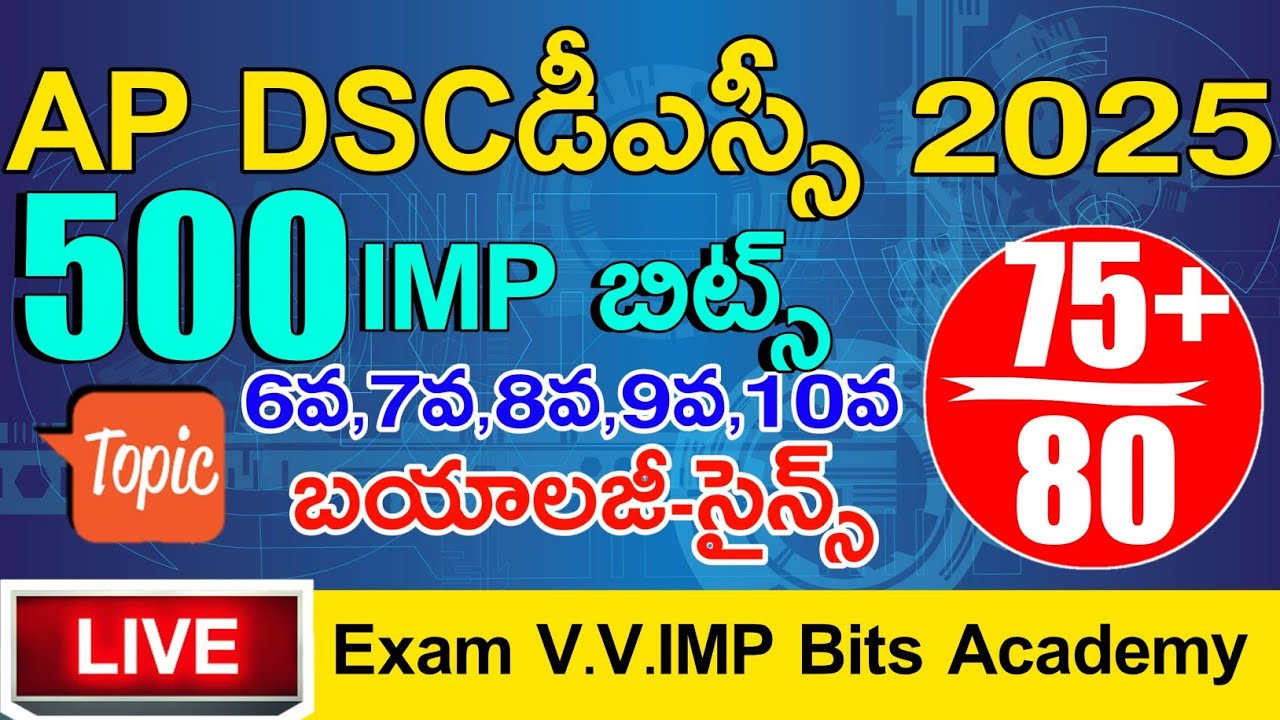 Ap Dsc 2025 Biology Science Imp Bits With Answers | Ap Dsc Science Bits 2025 | Academy Bits