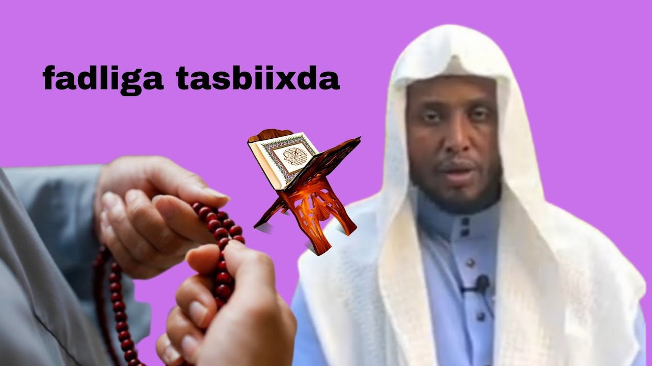 fadliga ay leedahay istiqfaarta / shiikh shaafici yuusuf