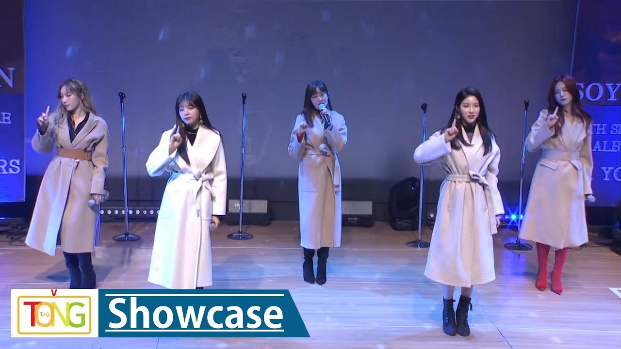 LABOUM ‘흐르는 이 노래가 멈추고 나면' Showcase Stage [통통TV]