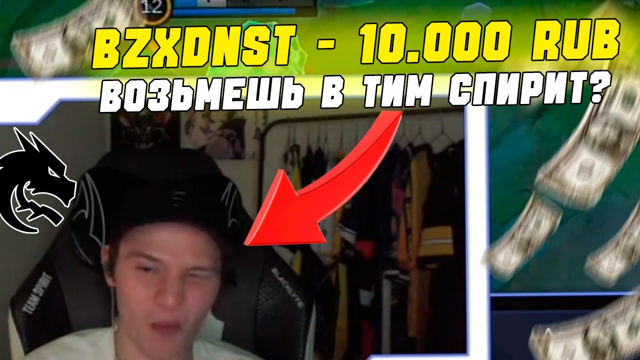 СТРИМЕРЫ и ПРО ИГРОКИ В ШОКЕ от такого ЧЕЛЛЕНДЖА mobile legends feat Sunset Lover , Missclick