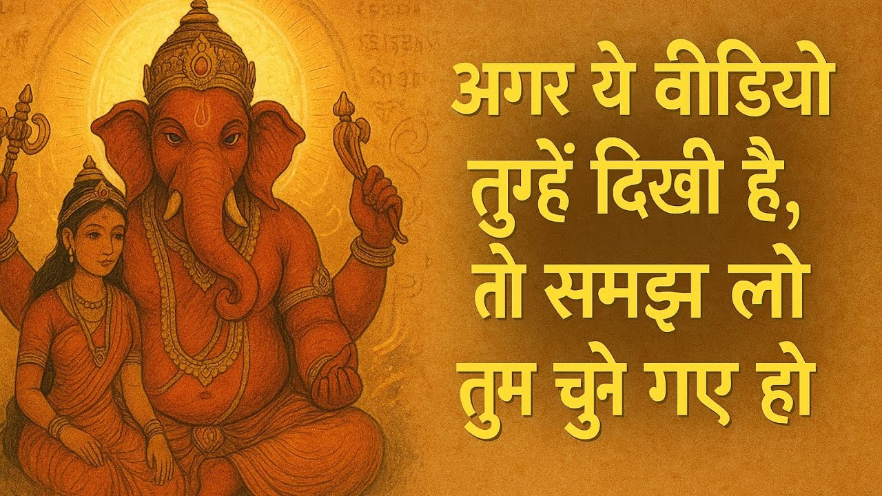 Tantric Secrets of Uchchhisht Ganapati – A Rare Form of Lord Ganesha 😱🔱”
