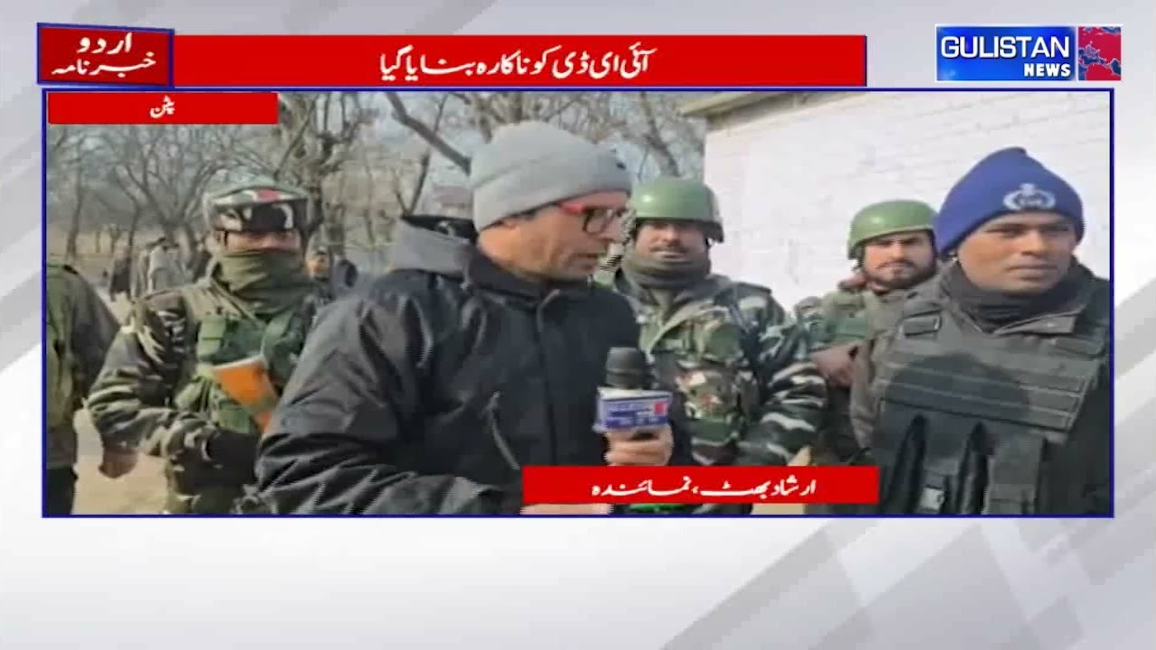 Suspected I_E_D Recovered and Defused in Tappar area of Pattan  , No Casualties