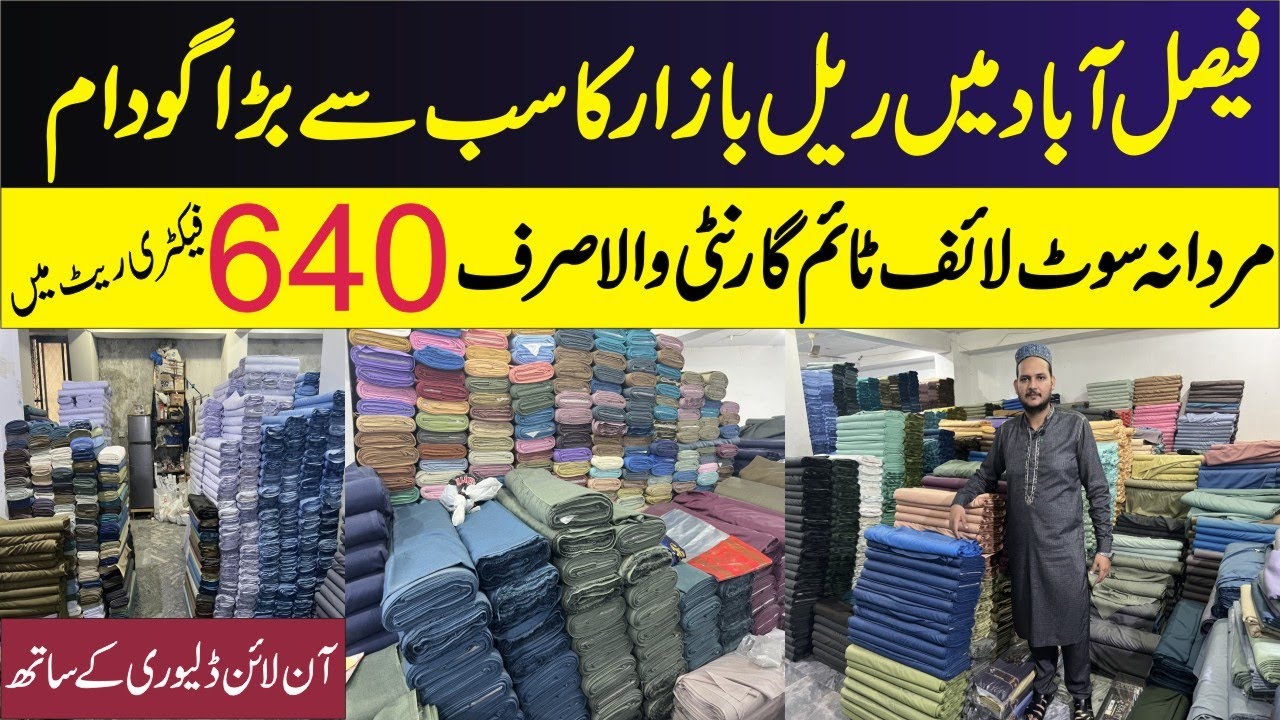 Full Gents Suit Rs 640 Only | Gents Cloth Wholesale Market | Winter Collection | Rail Bazar Fsd