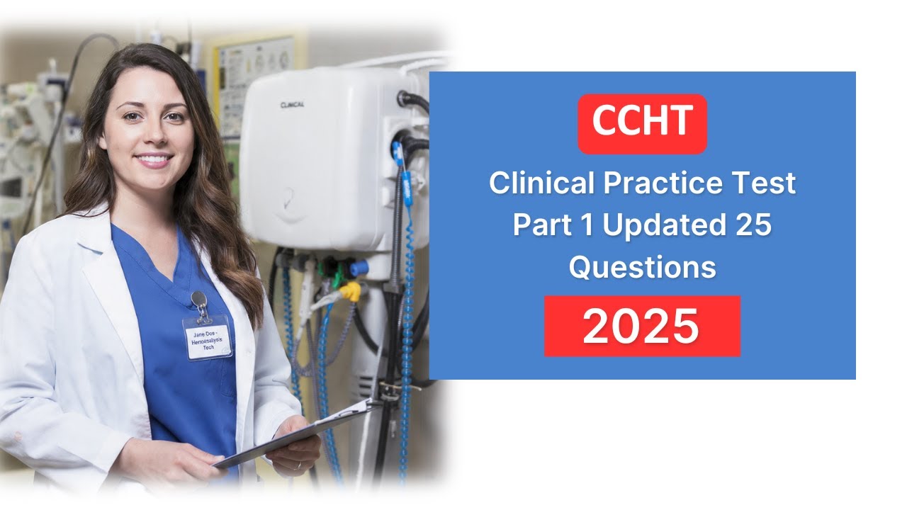 Тест по клинической практике CCHT 2025 | Часть 1 &ndash; 25 обновлённых вопросов и ответов