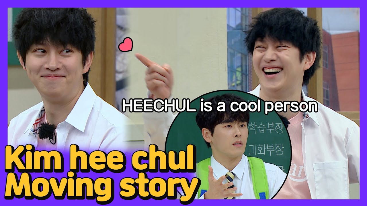 [4K] Lee Ho won talks about Heechul 👋👋👋👋